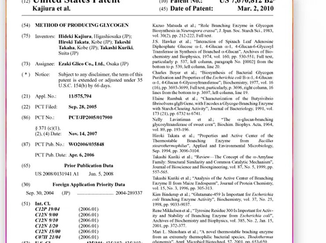 美国专利 US 7,670,812 B2 文件